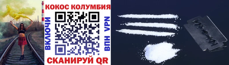 Где купить наркотики Новопавловск Каннабис Мефедрон COCAIN ГАШ