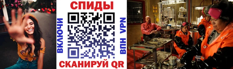 Amphetamine Premium Новопавловск