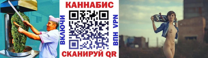 где купить наркотик  Новопавловск  Печенье с ТГК марихуана 