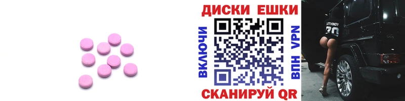 ЭКСТАЗИ Cube  цены   дарк нет формула  Новопавловск 