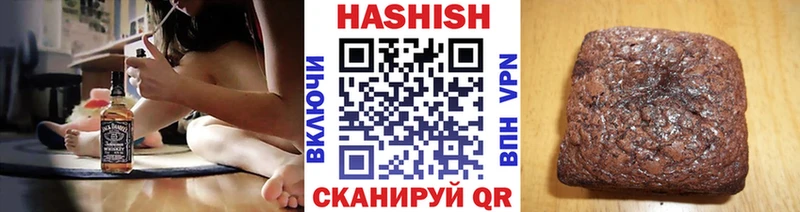 цены наркотик Новопавловск ГАШИШ 40% ТГК