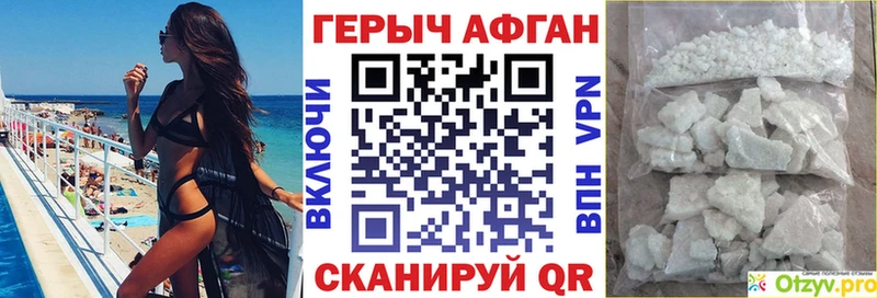 ГЕРОИН герыч  MEGA сайт  Новопавловск 
