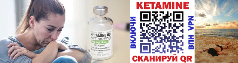 omg ONION  где можно купить наркотик  Новопавловск  Кетамин VHQ 