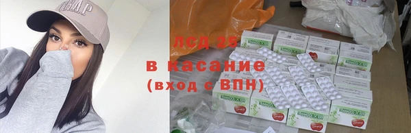 MESCALINE Алексеевка