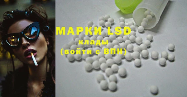 MESCALINE Алексеевка