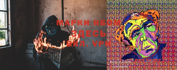 спайс Абинск