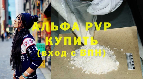 MDMA Premium VHQ Абаза