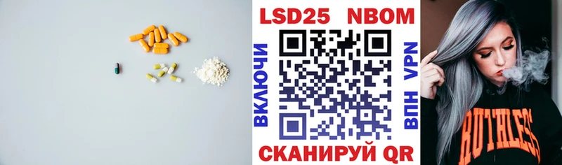 LSD-25 экстази кислота  Новопавловск 