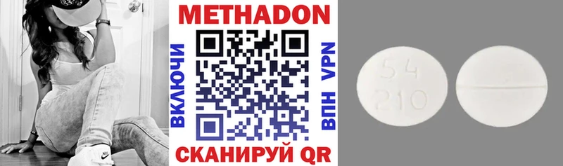mega ссылка  Новопавловск  Метадон VHQ 