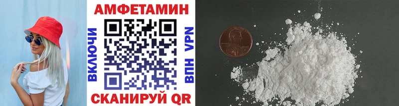 Метамфетамин пудра Новопавловск