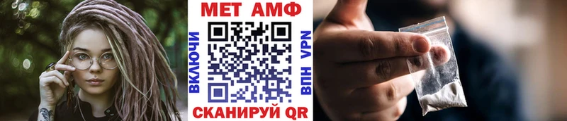 Первитин пудра  Новопавловск 