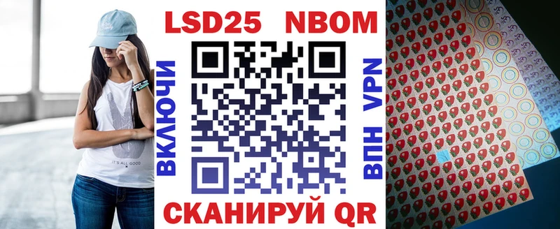 магазин  наркотиков  нарко площадка телеграм  Марки N-bome 1,8мг  Новопавловск 