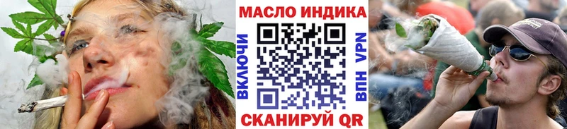 Дистиллят ТГК THC oil  купить  цена  Новопавловск 